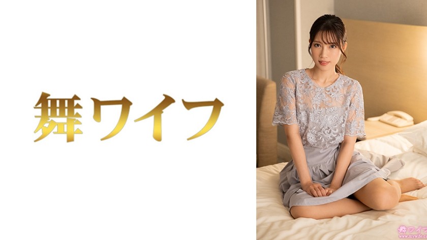 292MY-966 Miyagi Asami 2