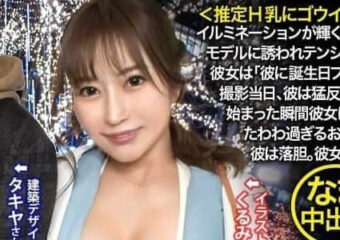 Uncensored 348NTR-056 Super Shura Field A Momentary Impulse Ruined The Relationship