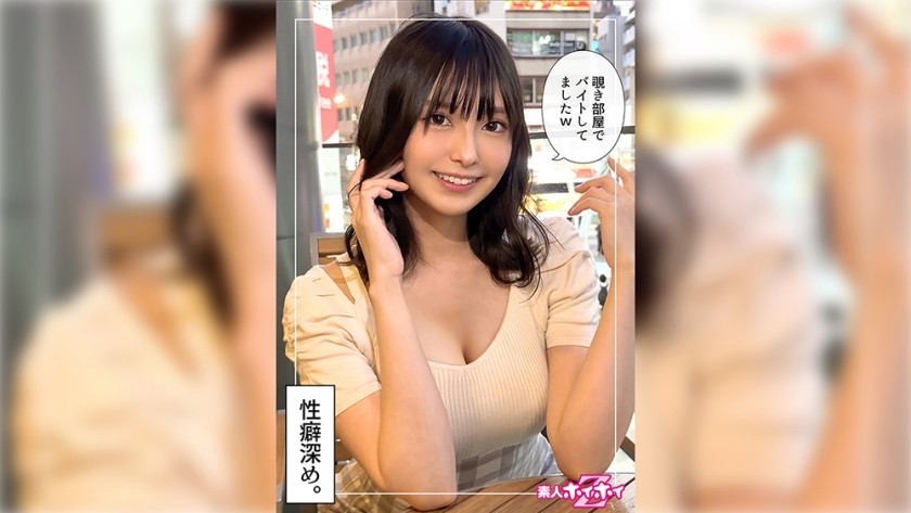 420HOI-359 Charming Beautiful Girl Airi @ Pervert Gap (24) Amateur Slut Facial