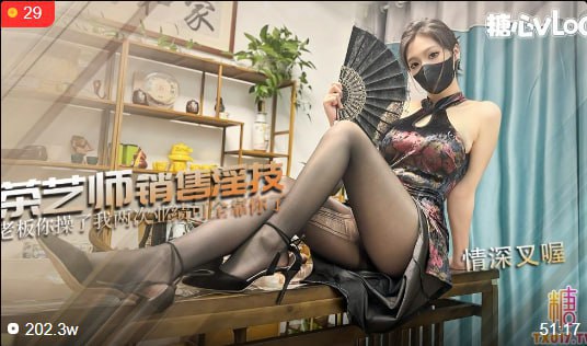 Big tits tea girl Tea art master's sales skills Selling her body for sales performance Let the boss cum twice in a row