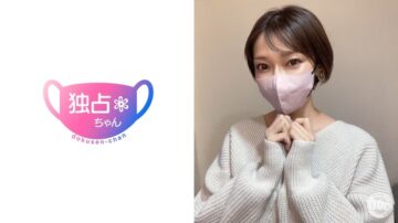 DOCS-091 [A Superb Wife With A Face That Is Too Cute] Her Slender Big Tits Are Super Hot And He Gets Really Excited! Thank You For Being Responsive! [Sumire (32)]