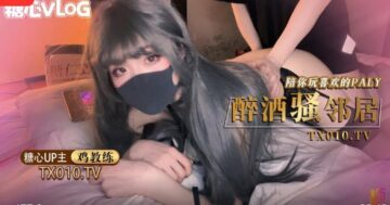 Drunk super young female neighbor’s perfect body was creampied