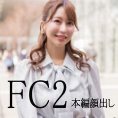 FC2-PPV-4726042