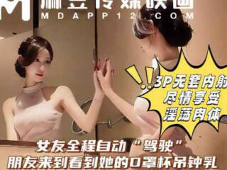 I called my good friend to fuck her halfway through having sex with my girlfriend - Xizhilang