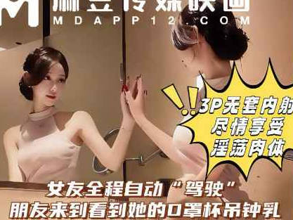 I called my good friend to fuck her halfway through having sex with my girlfriend - Xizhilang