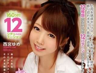 IPX-160 Love Madman – Nishimiya Yume