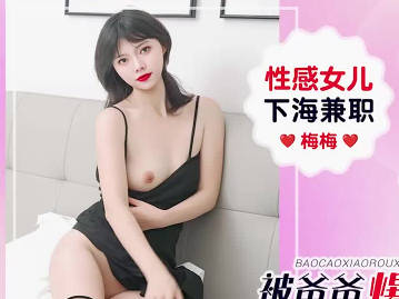 Idol Media IDG5662 Sexy daughter goes to the sea part-time job and is fucked by her father - Meimei