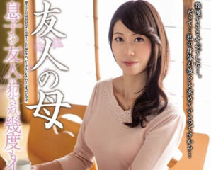 MEYD-268 Friend’S Mother – Mami Nitta