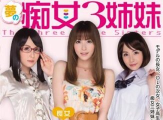 MIDE-031 Dream Slut 3 Sisters Miku Ohashi