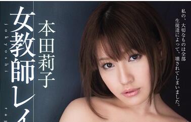 MIDE-037
