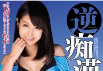 MIDE-077