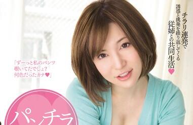 MIDE-118