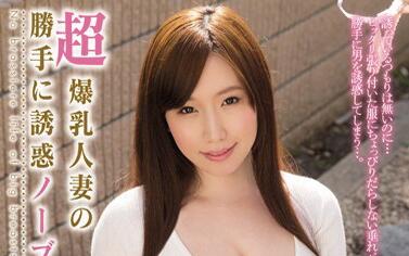 MIDE-133