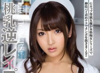 MIDE-136 Peach Breasts – Shiori Kamisaki
