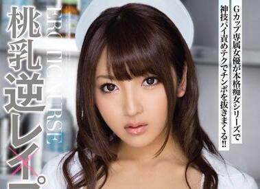 MIDE-136