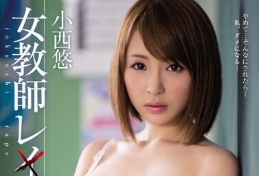 MIDE-137