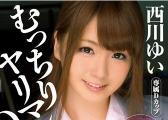 MIDE-167 Indecent Upper Ban Tribe – Yui Nishikawa