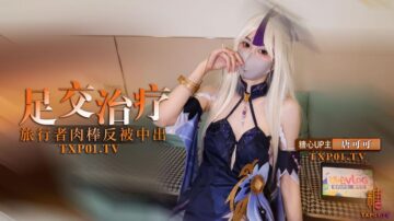 Ningguang’s footjob treatment, checking the injured traveler’s penis, and getting creampied