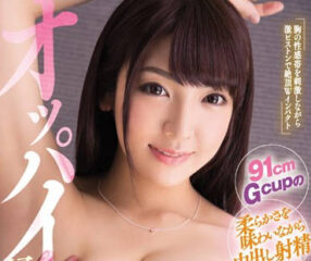 PPPD-586 Big Tits – Shiori Kamisaki