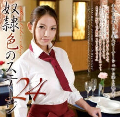 RBD-479 Busty Beautiful Chef Mako Ota’S Delivery Slave Stage