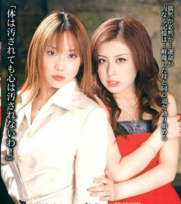 SHK-220