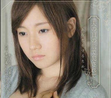 SHKD-396