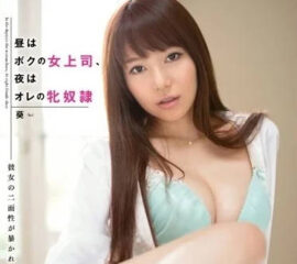 SNIS-375 Big Tits Ol-Aoi