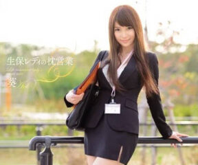 SNIS-420 Hosei Pilot – Aoi