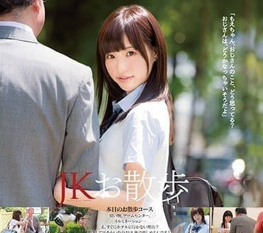 SNIS-487