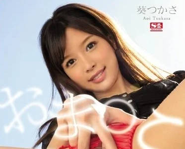 SNIS-605