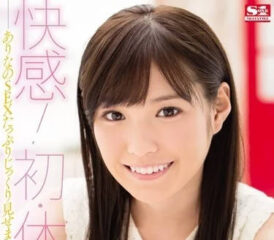 SNIS-648 Lifetime’S Second Work Shocking First Experience – Arina Hisumoto