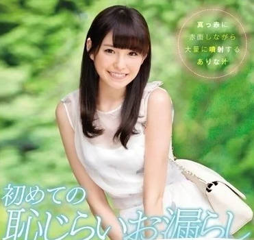 SNIS-735