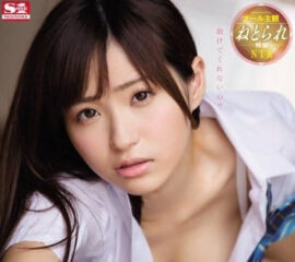 SNIS-746 Middle-Aged Male Invasive High School Girl – Angel Moe