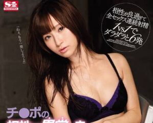 SNIS-841