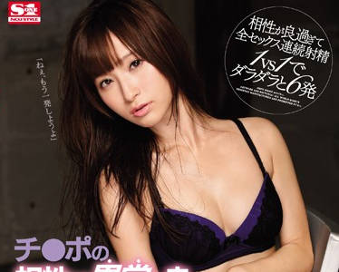 SNIS-841