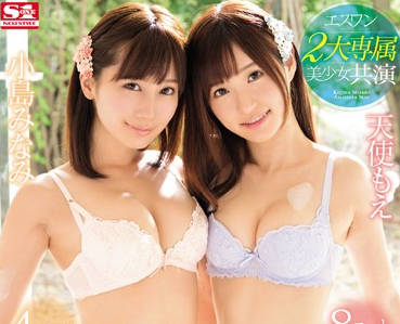 SSNI-090