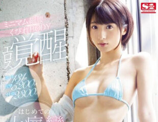 SSNI-669 Love God Awakens-Kira Rin