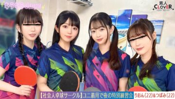 Uncensored STCV-574 [Leaked Video] A Huge Orgy Of 8 Men And Women From A Working Table Tennis Club. [Mizuki/Koharu/Tsubomi/Rion] ~Tsubomi & Rion Edition~