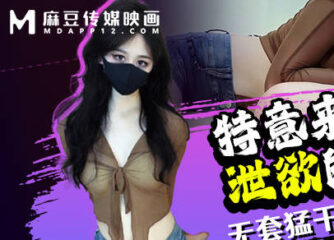 The female netizen who came to help me relieve my sexual desire-Tangtang