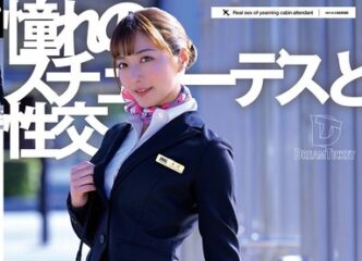 UFD-078 Sex With The Stewardess Of My Dreams Jun Mizukawa
