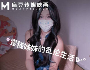 Wearing cheongsam and dancing to seduce her brother - Ice cream sister