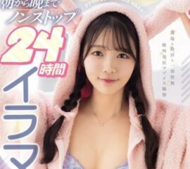 Uncensored MISM-398 Nonstop 24-Hour Deep Throat From Morning To Night! Futaba Ema In The Deep Throat Destruction Monster House