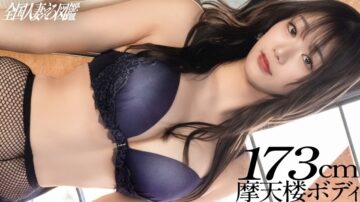 pb e 336knb-370