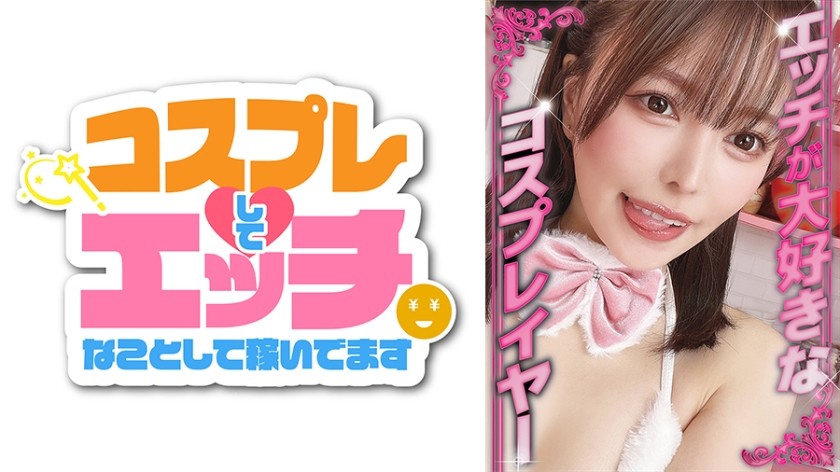 pb e 819mico-005