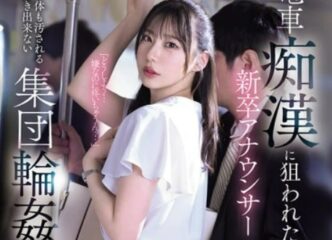 PRED-794 A Freshly Graduated Announcer Targeted By Train Molesters. She Is Made To Climax Over And Over Again With Shameful Orgasms… Her Mind And Body Are Defiled By A Group Of Molesters And She Is Unable To Move. Yuka Miyoshi