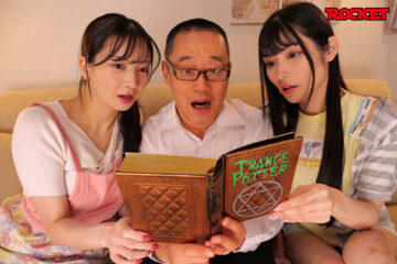 RCTD-678 ROCKET 17th Anniversary User Request Festival: A Family Swap – Two Days With Dad Mom And Daughter