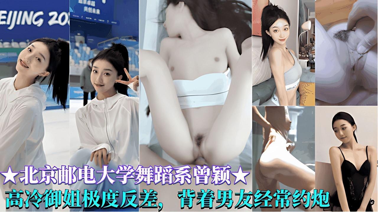 The ultimate contrast: Zeng Ying