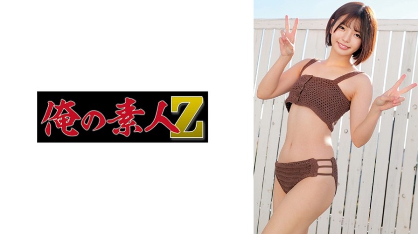230ORECZ-215 Yuuka