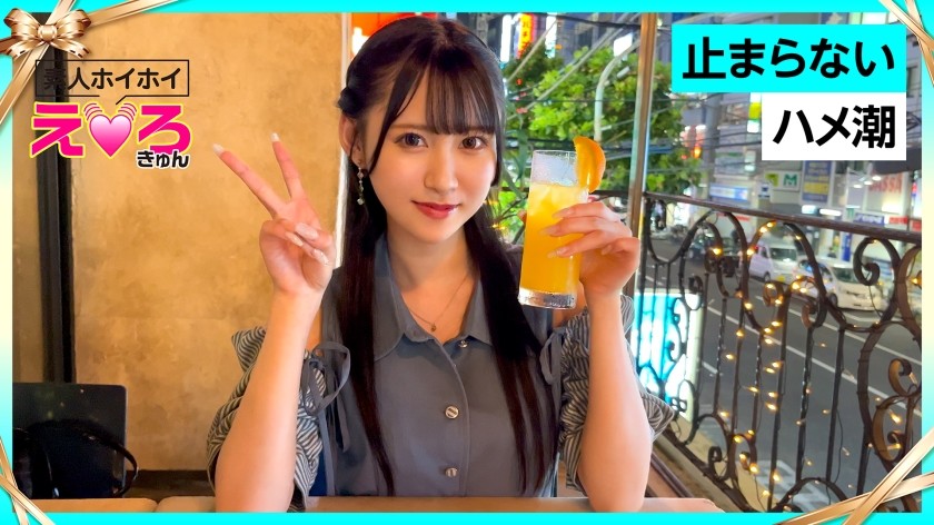 420ERK-079 Ririka-Chan (20) Amateur Erotic Amateur Beautiful POV Documentary
