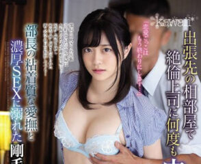 CAWD-039 Hairy New Office Lady – Kanon Kanade